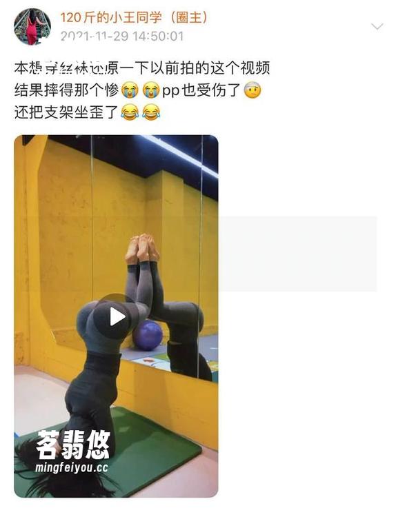 120斤的小王同学 微密圈 - 寻找120斤的小王同学的连体衣私拍资源,原来乐趣藏在每一缝隙里!