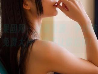 GIRLT果团网 – 搜集资源，学妹陈雅漫的免费大片，绝不让你后悔！