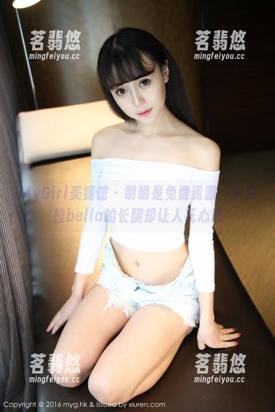 MyGirl美媛馆 - 明明是免费资源，佘贝拉bella的长腿却让人花心思