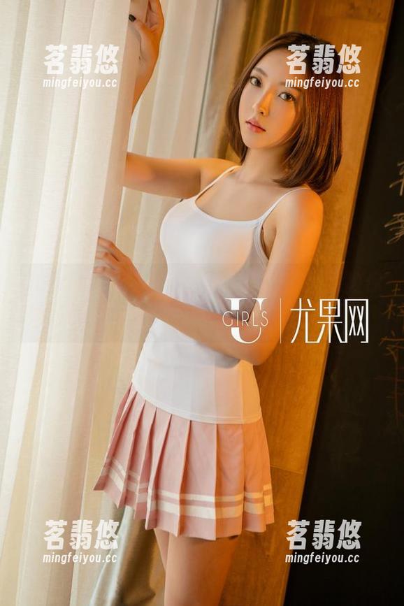 UGirls尤果网 - “免费”——周妍希教你如何优雅地当个女王，红裤衩不在话下！