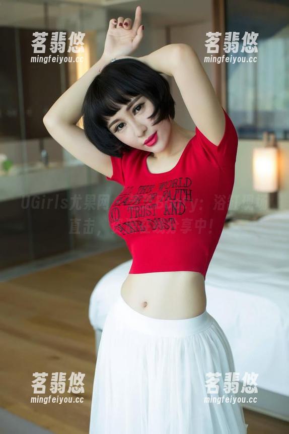UGirls尤果网 - 芝芝Booty：浴缸现场直击，资源在线分享中！