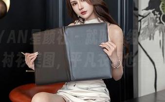 XINGYAN星颜社 – 就叫这组：伊黎yili的白衬衫美图，平凡衣橱也有春天！
