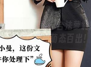 YouMi尤蜜荟 – 聚焦：合法萝莉短裙合集，每一件都是萌态百出！