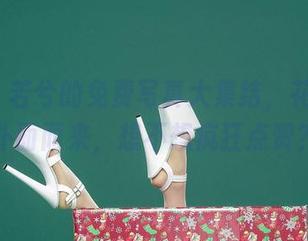 aiss – 若兮的免费写真大集结，花嫁风直扑面而来，想不想疯狂点赞？