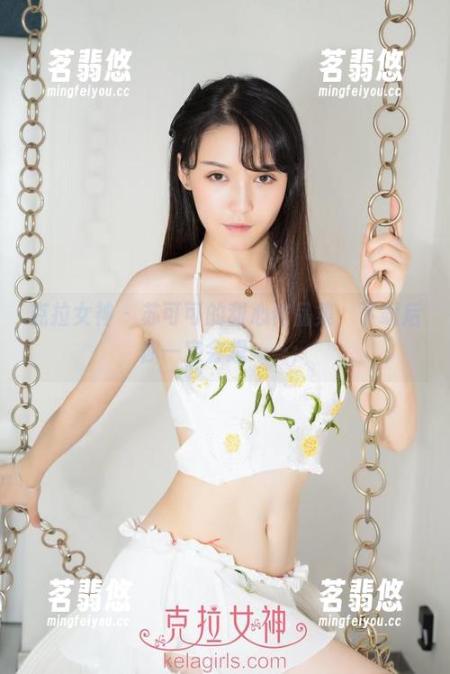 克拉女神-苏可可 克拉女神 - 苏可可的甜心作品集,下载后你一定会想……;