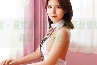 嗲囡囡 – 看完BABY_柒的蕾丝壁纸，不建议再来天台了。