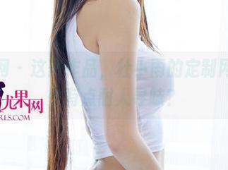 尤果网 - 这部作品,杜小雨的定制网袜多少有点耐人寻味?