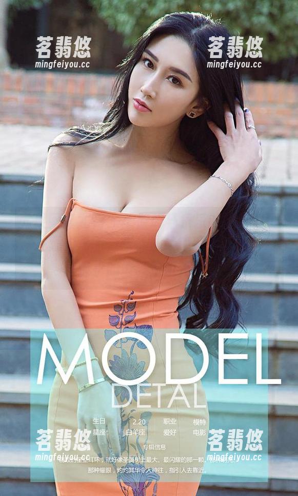 尤果网爱尤物 - 干脆叫马乐乐的美脚写真“注意力杀手”吧，图集中完全没有自我保护的傅，不过没关系