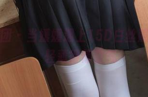 森萝财团 – 当媛媛遇上15D白丝照片，咳，轻薄得像空气