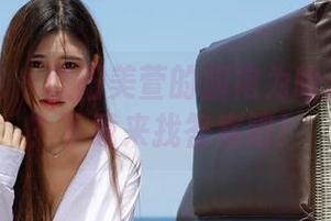 模范学院 – 欧阳美萱的旗袍为啥这么吸睛？下载来找答案吧！