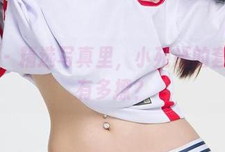 爱尤物 – 精选写真里，小苑嫣的套装到底有多撩？