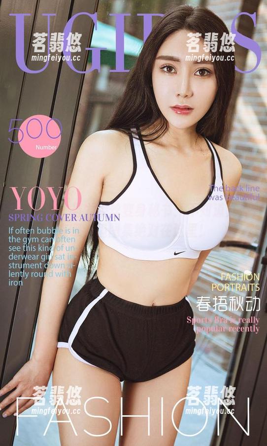 爱尤物-尤妮丝 爱尤物 - 当尤妮丝变身秘书:不知道文件在哪,但图集绝对在这里!