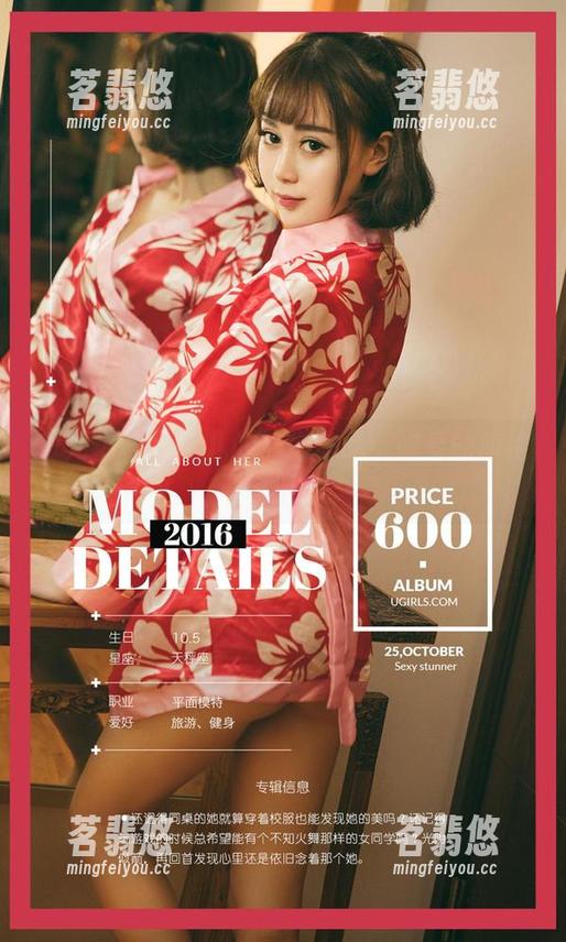 爱尤物 - 李宓儿的旗袍作品：好看的旗袍不怕出错！