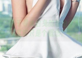 爱尤物 – 雪千寻大白兔的私拍合集：禁欲其实只是个概念？