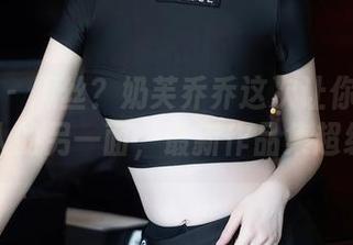 秀人网 – 黑丝？奶芙乔乔这次让你看见了女超人的另一面，最新作品集超级赞！