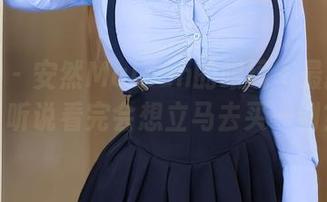 秀人网 – 安然Maleah的眼镜＋最新图册，听说看完会想立马去买一副？