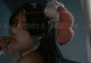 想不到芊川一笑MNK的豹纹全集，作品除了时尚，还能带来如此冲击。