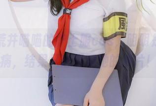 唉，荒井喵喵的护士服cos，明明是去看病，结果只想围观她的照片！
