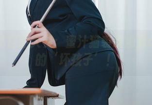 坏学妹自拍大赛：蜜汁猫裘说她是cos界的‘坏孩子’！