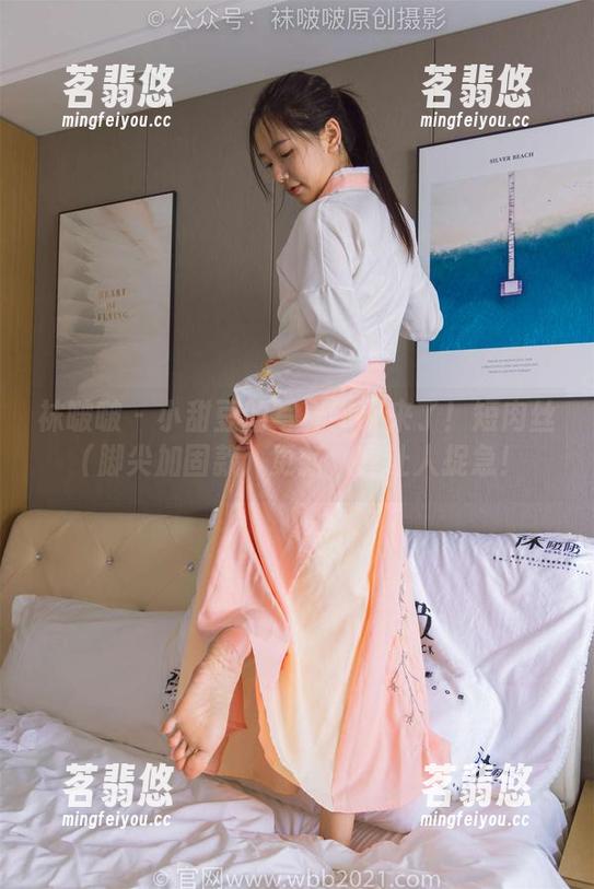 袜啵啵-小甜豆 袜啵啵 - 小甜豆的写真终于来了!短肉丝(脚尖加固款)更新,真让人捉急!
